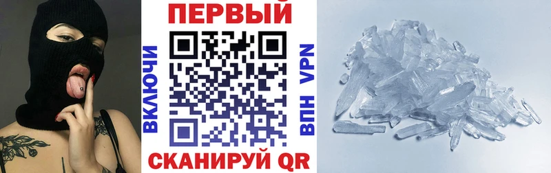 Купить закладки  Зея  Amphetamine VHQ 
