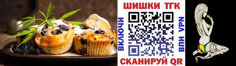 Купить закладки  Зея  Canna-Cookies конопля 