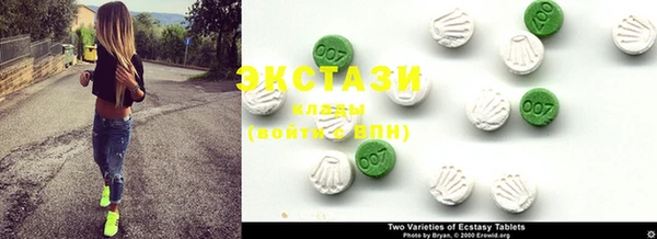 MDMA Premium VHQ Карпинск
