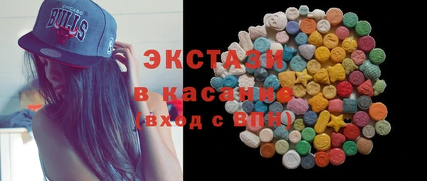 MDMA Premium VHQ Карпинск