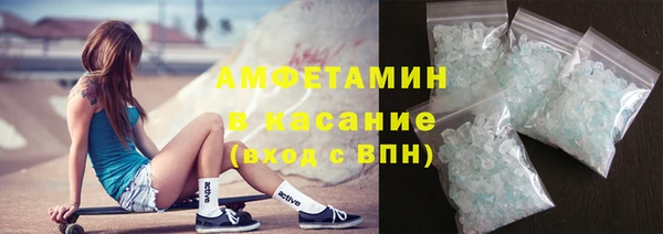 MDMA Premium VHQ Карпинск