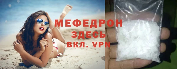 MDMA Premium VHQ Карпинск