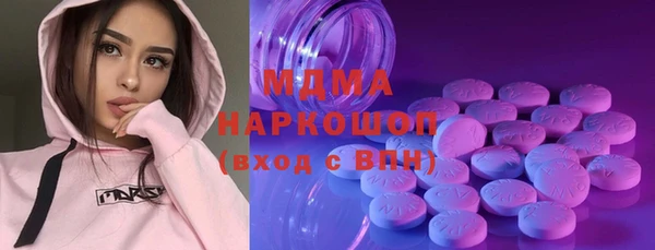 MDMA Premium VHQ Карпинск