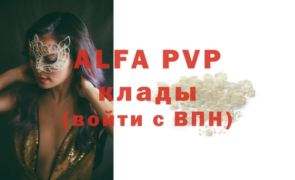 MDMA Premium VHQ Карпинск