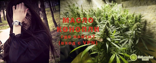 дистиллят марихуана Касимов
