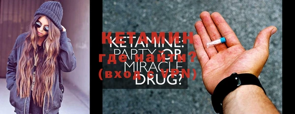 MDMA Premium VHQ Карпинск