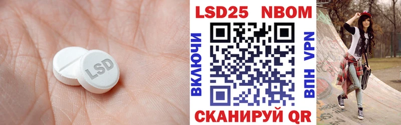 ЛСД экстази кислота Зея