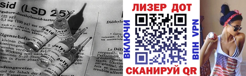 LSD-25 экстази кислота  Купить где  Зея 
