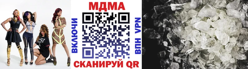 Купить закладки  Зея  MDMA кристаллы 