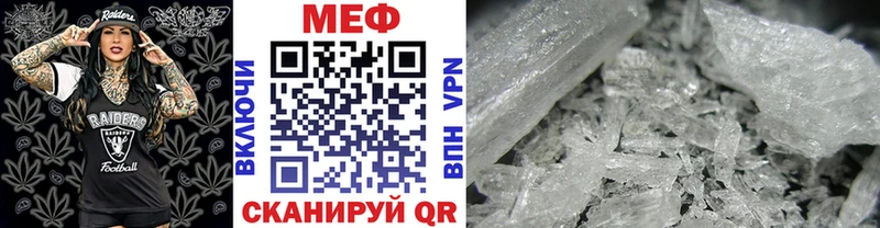 Мефедрон  Зея