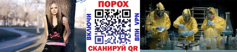 Метамфетамин кристалл  Купить закладки  Зея 