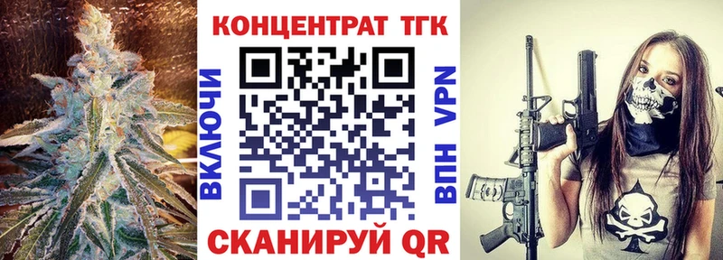 Купить где  Зея  ТГК вейп 